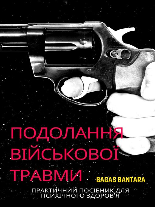 Title details for Подолання Військової Травми by Bagas Bantara - Available